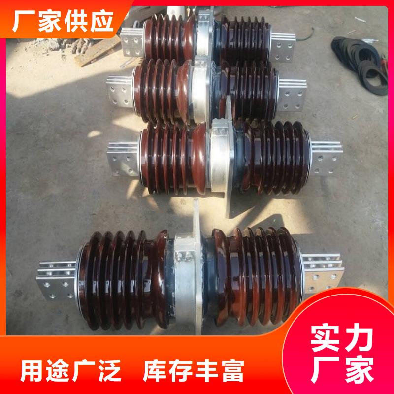 穿墙套管三相组合式避雷器厂诚信经营 羿振电力设备(伊犁市分公司)