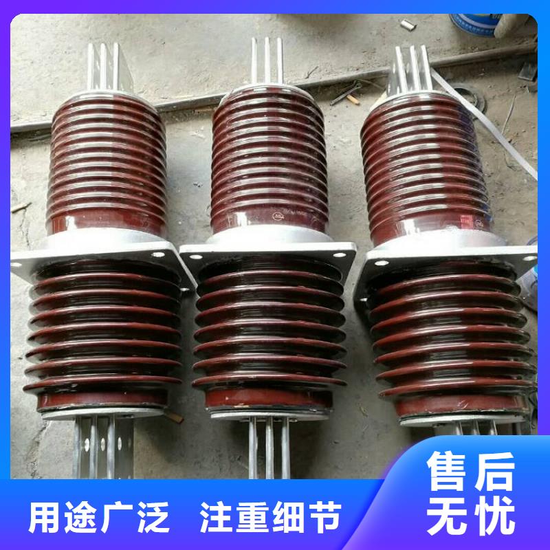穿墙套管三相组合式避雷器厂诚信经营 羿振电力设备(伊犁市分公司)