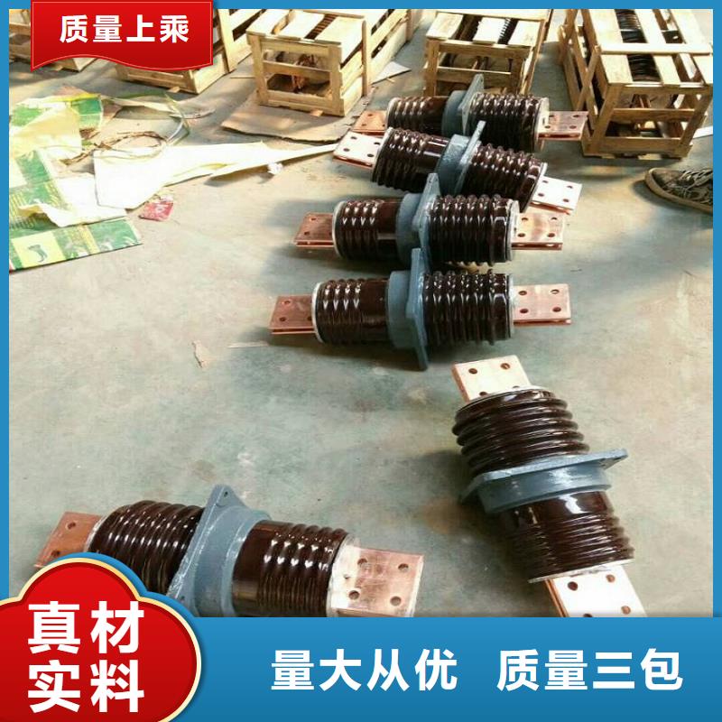 复合绝缘子视频-复合绝缘子|宿州市|萧县|埇桥|合肥|滁州|池州|蚌埠|巢湖|淮南