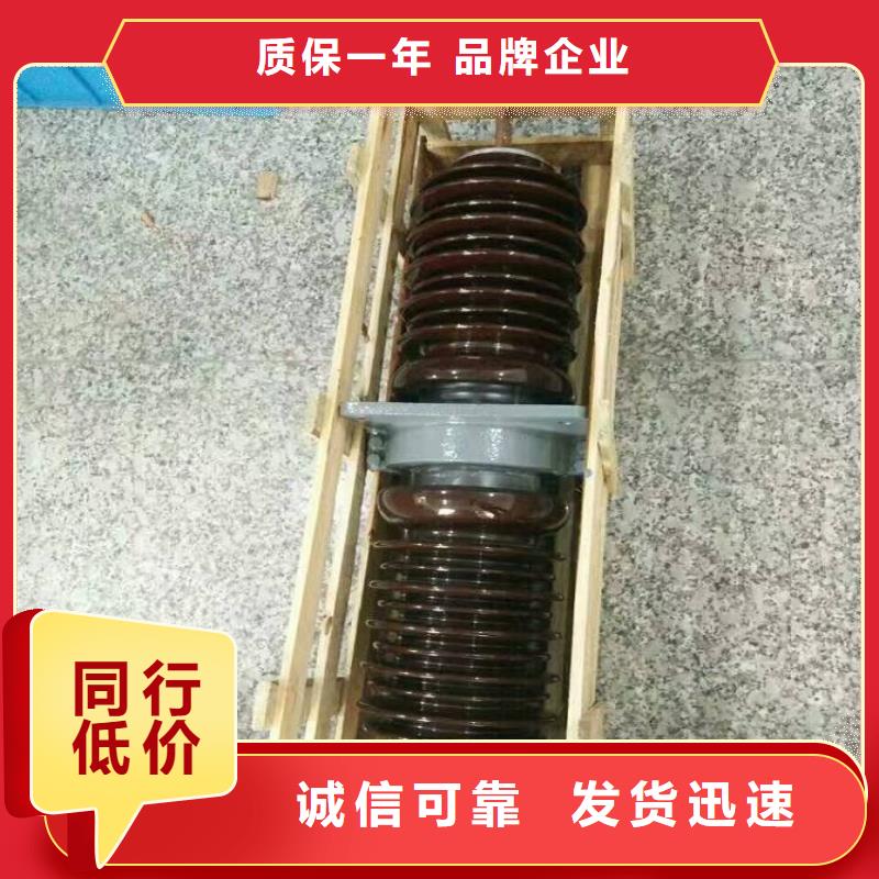 复合绝缘子-视频-北戴河|昌黎|张家口|唐山|邯郸|保定|邢台|廊坊羿振复合绝缘子_ 羿振电力设备(秦皇岛市分公司)