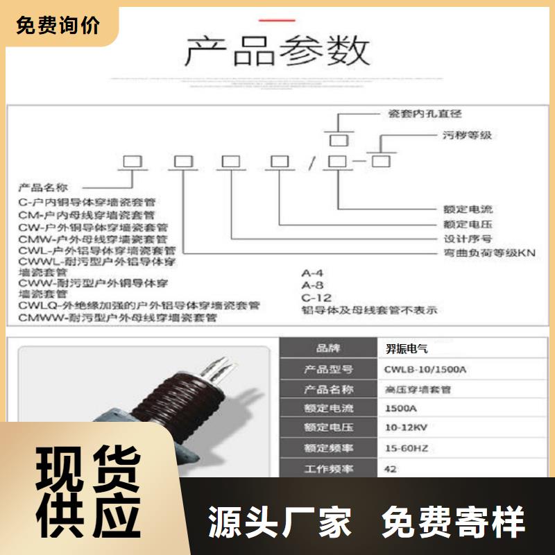 穿墙套管,【电力金具】追求细节品质-市场覆盖|灵璧|萧县|铜陵|合肥|安庆|马鞍山|蚌埠|阜阳-阿奇乐乐