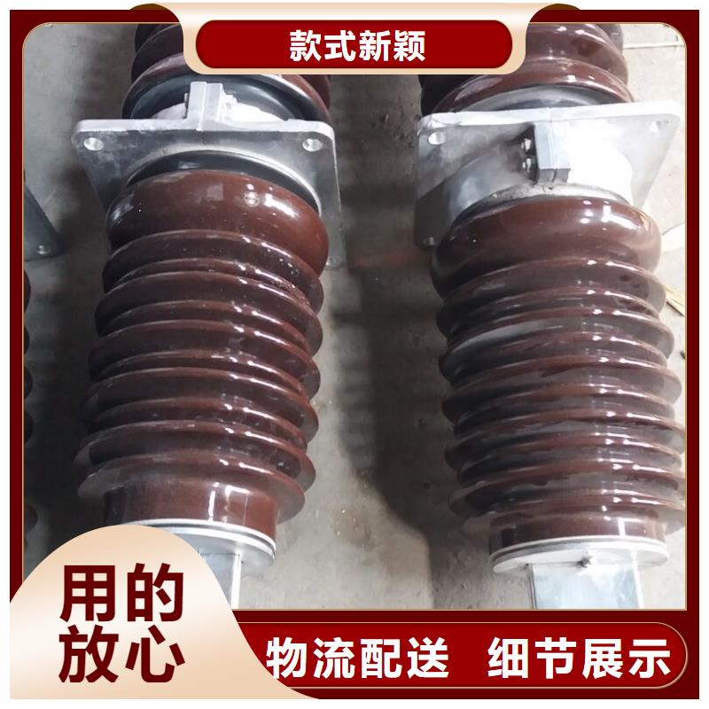 复合绝缘子-视频-北戴河|昌黎|张家口|唐山|邯郸|保定|邢台|廊坊羿振复合绝缘子_ 羿振电力设备(秦皇岛市分公司)