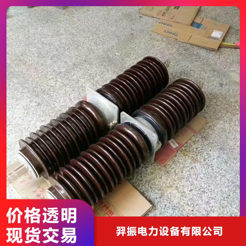 复合绝缘子视频-复合绝缘子|湖北省|随州|荆州|恩施|十堰|鄂州