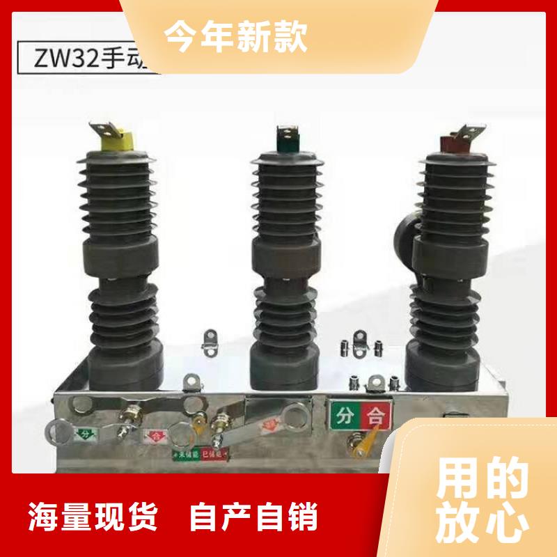 复合绝缘子视频-鼎湖|高要|潮州|梅州|惠州|河源|珠海|深圳|汕头复合绝缘子产品优良-羿振电力设备(肇庆市分公司)