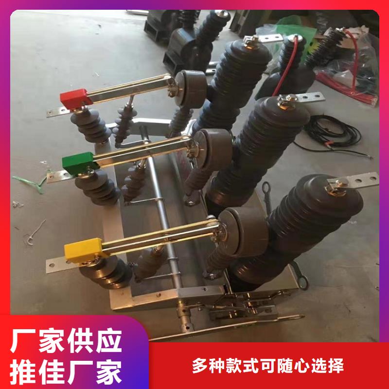 复合绝缘子视频-复合绝缘子(羿振)覆盖地域河南省驻马店|商丘|平顶山|郑州