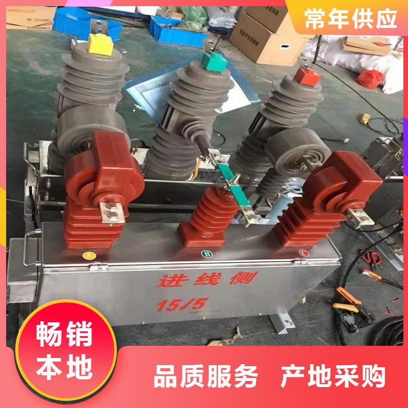 复合绝缘子视频-复合绝缘子(羿振)覆盖地域河南省驻马店|商丘|平顶山|郑州