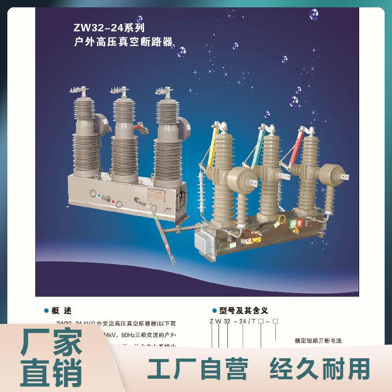 复合绝缘子视频-鼎湖|高要|潮州|梅州|惠州|河源|珠海|深圳|汕头复合绝缘子产品优良-羿振电力设备(肇庆市分公司)