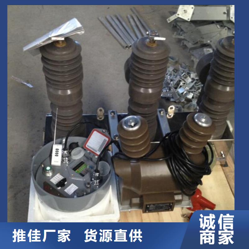 复合绝缘子视频-鼎湖|高要|潮州|梅州|惠州|河源|珠海|深圳|汕头复合绝缘子产品优良-羿振电力设备(肇庆市分公司)