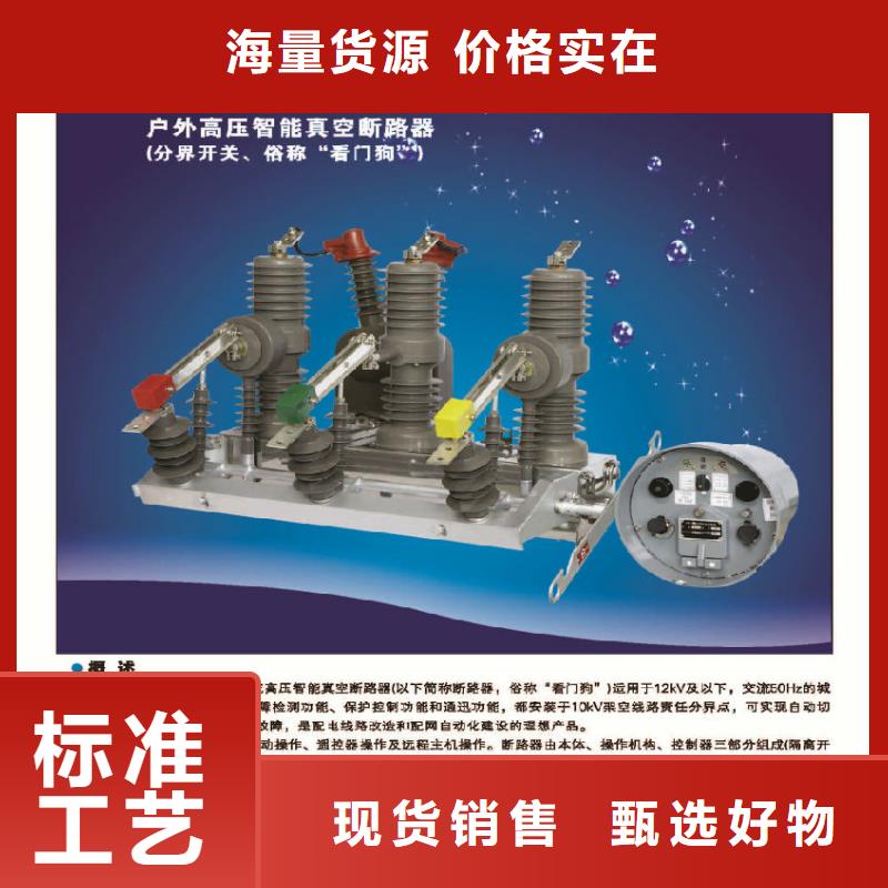 复合绝缘子视频-复合绝缘子(羿振)覆盖地域河南省驻马店|商丘|平顶山|郑州