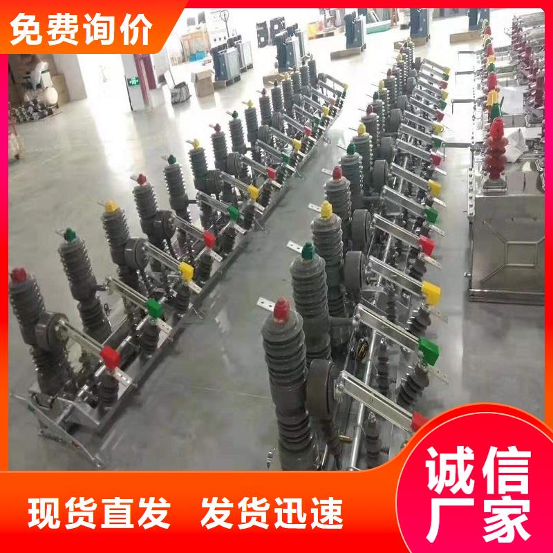复合绝缘子视频-复合绝缘子(羿振)覆盖地域河南省驻马店|商丘|平顶山|郑州