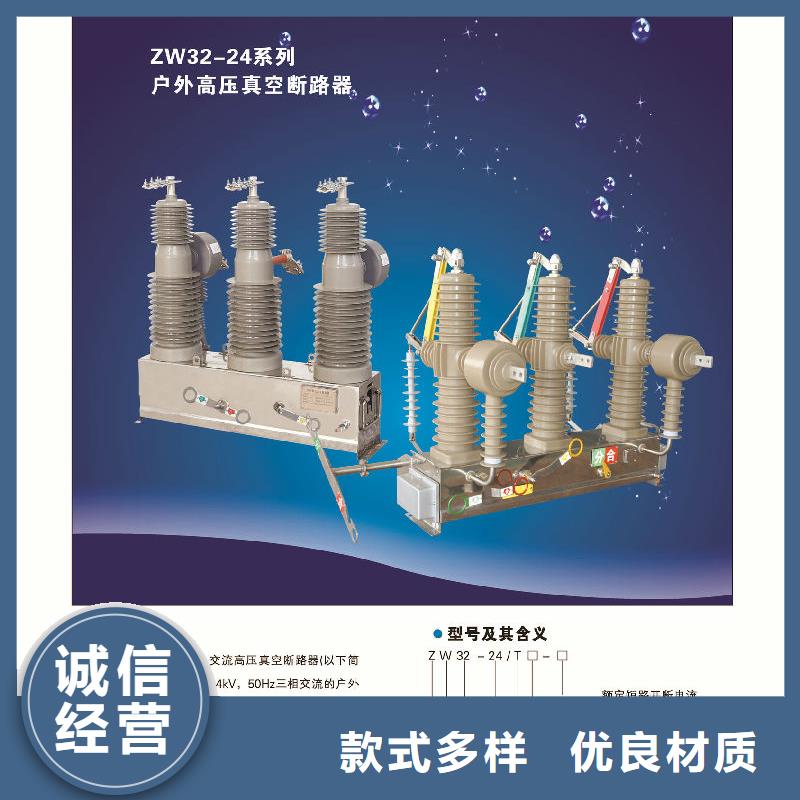 复合绝缘子视频-鼎湖|高要|潮州|梅州|惠州|河源|珠海|深圳|汕头复合绝缘子产品优良-羿振电力设备(肇庆市分公司)