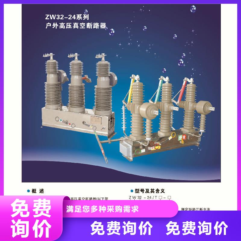复合绝缘子视频-鼎湖|高要|潮州|梅州|惠州|河源|珠海|深圳|汕头复合绝缘子产品优良-羿振电力设备(肇庆市分公司)