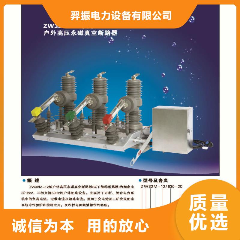 复合绝缘子视频-鼎湖|高要|潮州|梅州|惠州|河源|珠海|深圳|汕头复合绝缘子产品优良-羿振电力设备(肇庆市分公司)