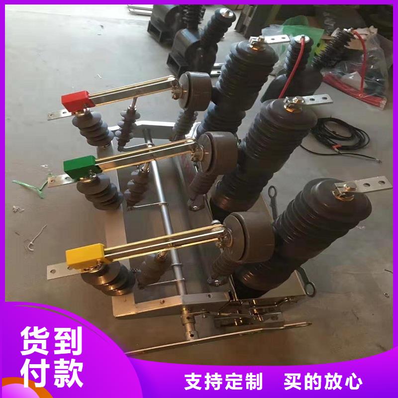 复合绝缘子视频-复合绝缘子(羿振)覆盖地域河南省驻马店|商丘|平顶山|郑州