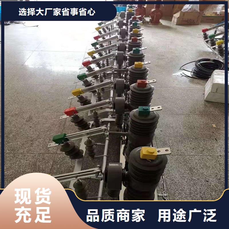 ZW32真空断路器电力金具厂家销售本地经销商