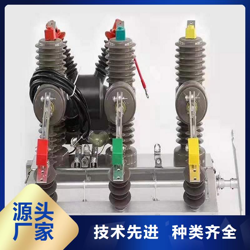 复合绝缘子视频-复合绝缘子(羿振)覆盖地域河南省驻马店|商丘|平顶山|郑州