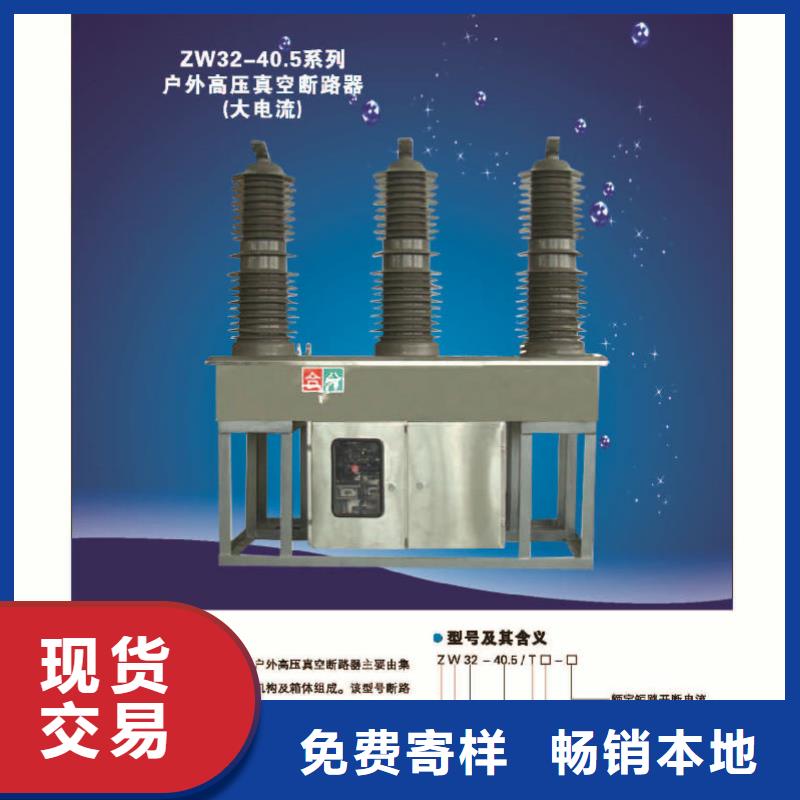 复合绝缘子视频-鼎湖|高要|潮州|梅州|惠州|河源|珠海|深圳|汕头复合绝缘子产品优良-羿振电力设备(肇庆市分公司)