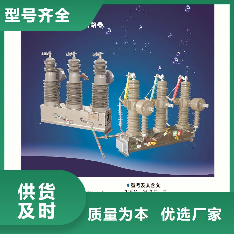 复合绝缘子视频-复合绝缘子|萍乡市|安源|湘东|南昌|宜春|九江|赣州|吉安