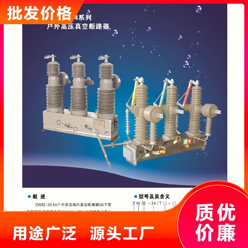 复合绝缘子视频-鼎湖|高要|潮州|梅州|惠州|河源|珠海|深圳|汕头复合绝缘子产品优良-羿振电力设备(肇庆市分公司)