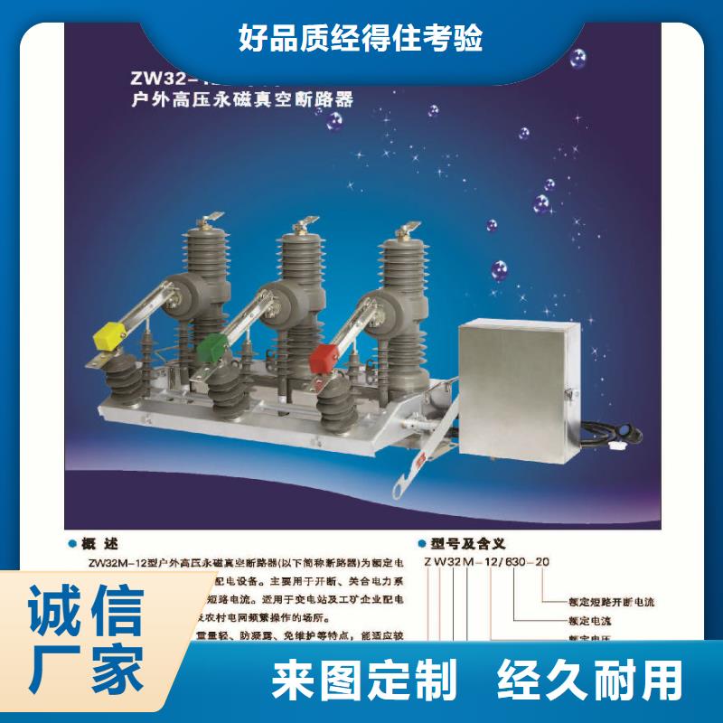 复合绝缘子视频-复合绝缘子(羿振)覆盖地域河南省驻马店|商丘|平顶山|郑州