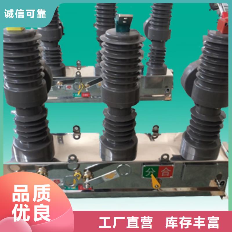 复合绝缘子视频-复合绝缘子(羿振)覆盖地域河南省驻马店|商丘|平顶山|郑州