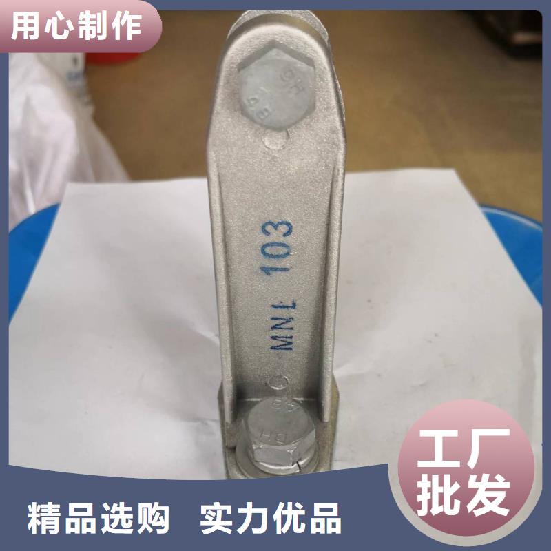 矩形母线固定金具跌落式熔断器厂家质量无忧羿振复合绝缘子