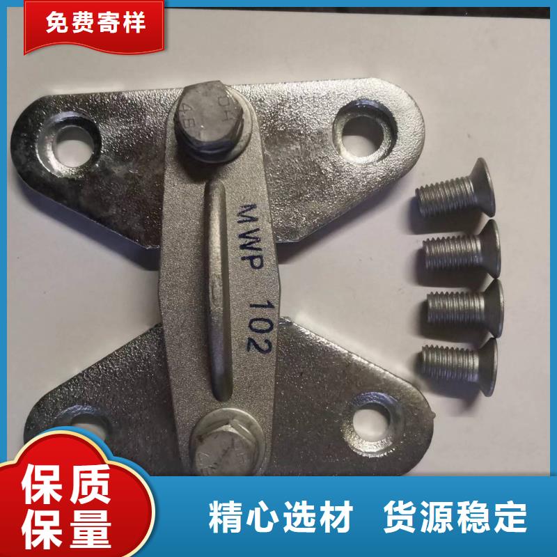 【矩形母线固定金具】 高压负荷开关用心做好细节按需定做
