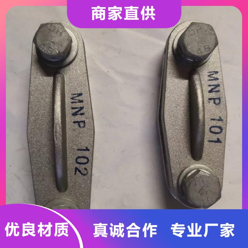 【矩形母线固定金具】 高压负荷开关用心做好细节按需定做