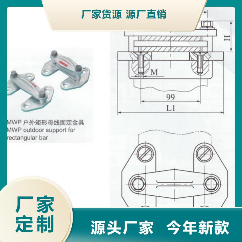 【矩形母线固定金具】 高压负荷开关用心做好细节按需定做