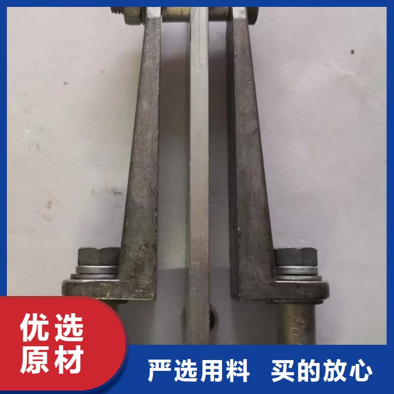 【矩形母线固定金具】 高压负荷开关用心做好细节按需定做
