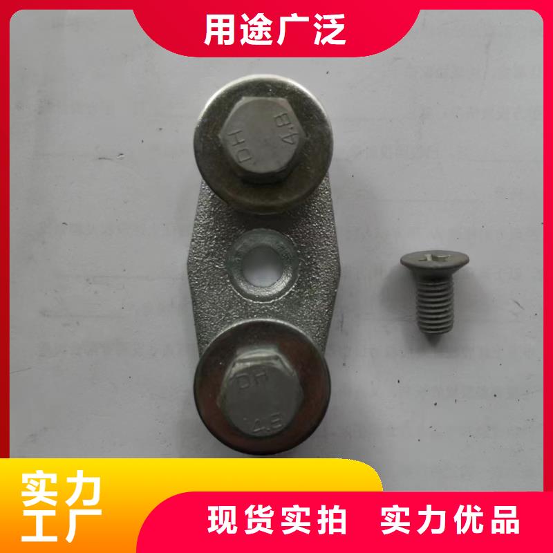 复合绝缘子视频-北海市复合绝缘子-(本地)可服务区域合浦|海城|贺州|玉林|百色|柳州|南宁|河池