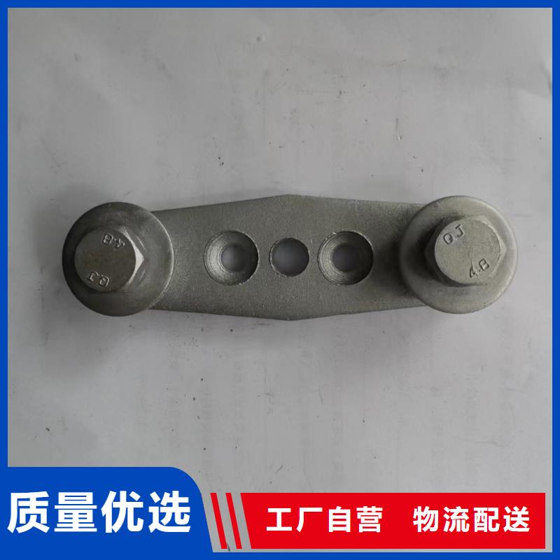 【矩形母线固定金具】-绝缘子心又钱