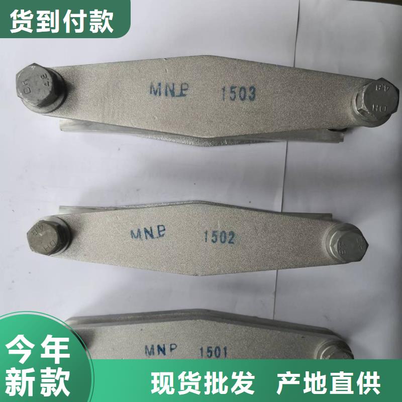 矩形母线固定金具跌落式熔断器厂家质量无忧羿振复合绝缘子