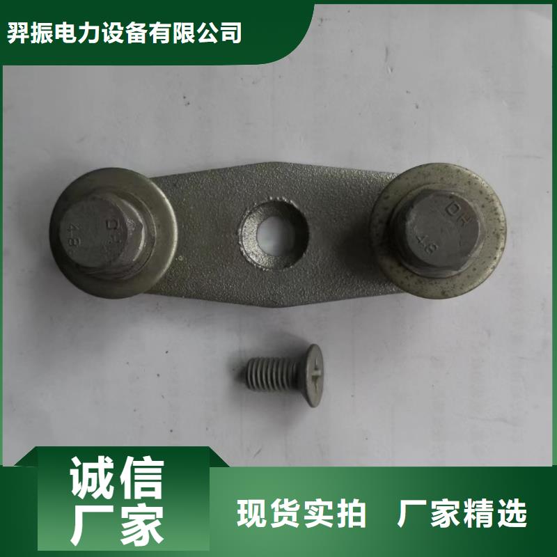 复合绝缘子-视频-贵州省六盘水市|盘县|六枝特|铜仁|黔西南|黔东南|毕节复合绝缘子-羿振