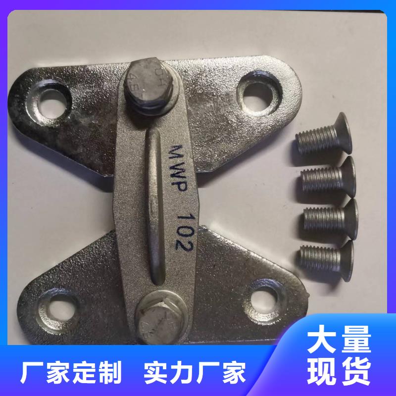 【矩形母线固定金具】 高压负荷开关用心做好细节按需定做