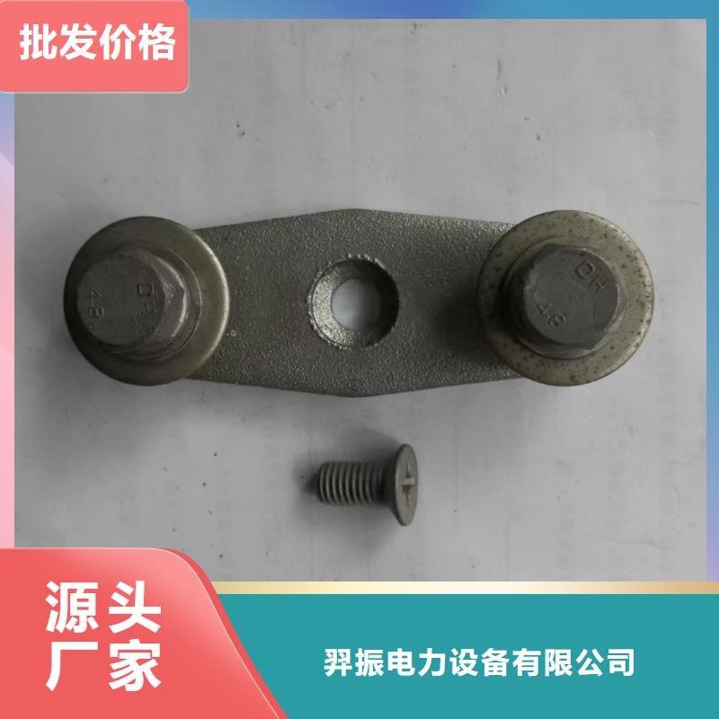 【矩形母线固定金具】 高压负荷开关用心做好细节按需定做