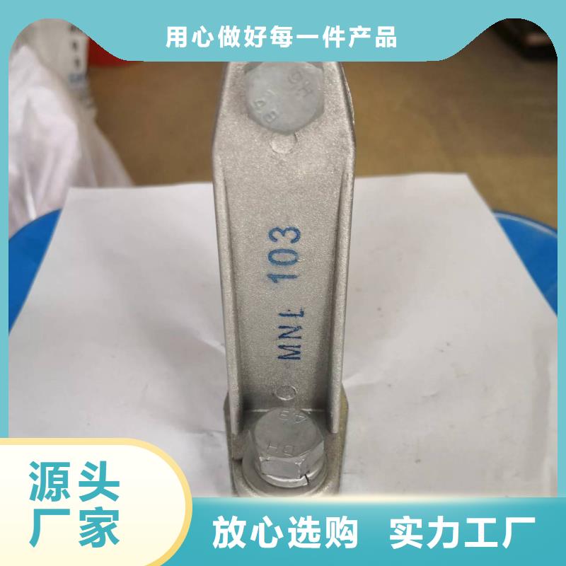 矩形母线固定金具跌落式熔断器厂家质量无忧羿振复合绝缘子
