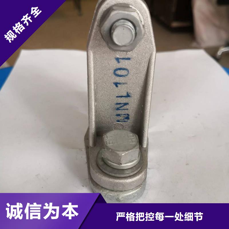 矩形母线固定金具绝缘子技术先进羿振复合绝缘子