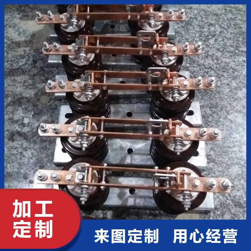 【 GW9隔离开关_双路六相模拟断路器品质服务】-羿振电力设备(柳州市分公司)|覆盖地域鱼峰|柳江|崇左|桂林|钦州|河池