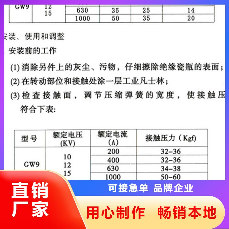 复合绝缘子视频-复合绝缘子|柳州市|鹿寨|柳江|玉林|南宁|桂林|崇左|河池