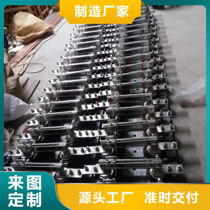 复合绝缘子-视频-广东省深圳市|沙头角|福永|梅州|惠州|东莞|湛江|广州复合绝缘子-羿振