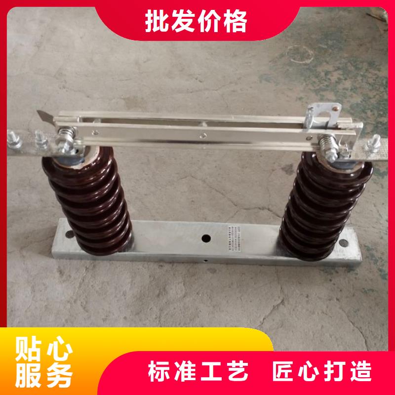 GW9隔离开关绝缘子本地配送同城经销商