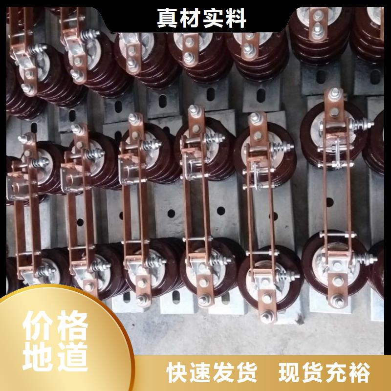 复合绝缘子-视频-广东省深圳市|沙头角|福永|梅州|惠州|东莞|湛江|广州复合绝缘子-羿振