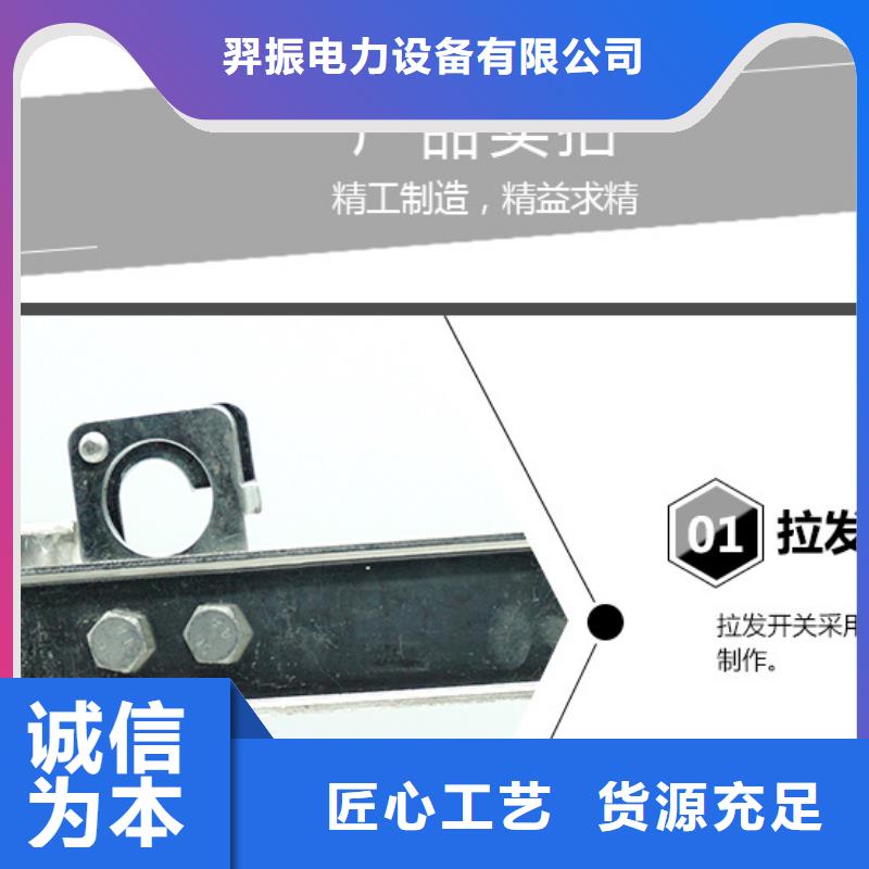 复合绝缘子-视频-广东省深圳市|沙头角|福永|梅州|惠州|东莞|湛江|广州复合绝缘子-羿振