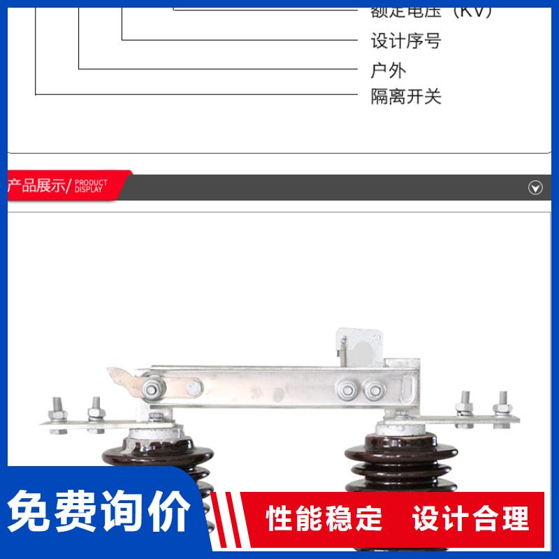 复合绝缘子-视频-广东省深圳市|沙头角|福永|梅州|惠州|东莞|湛江|广州复合绝缘子-羿振