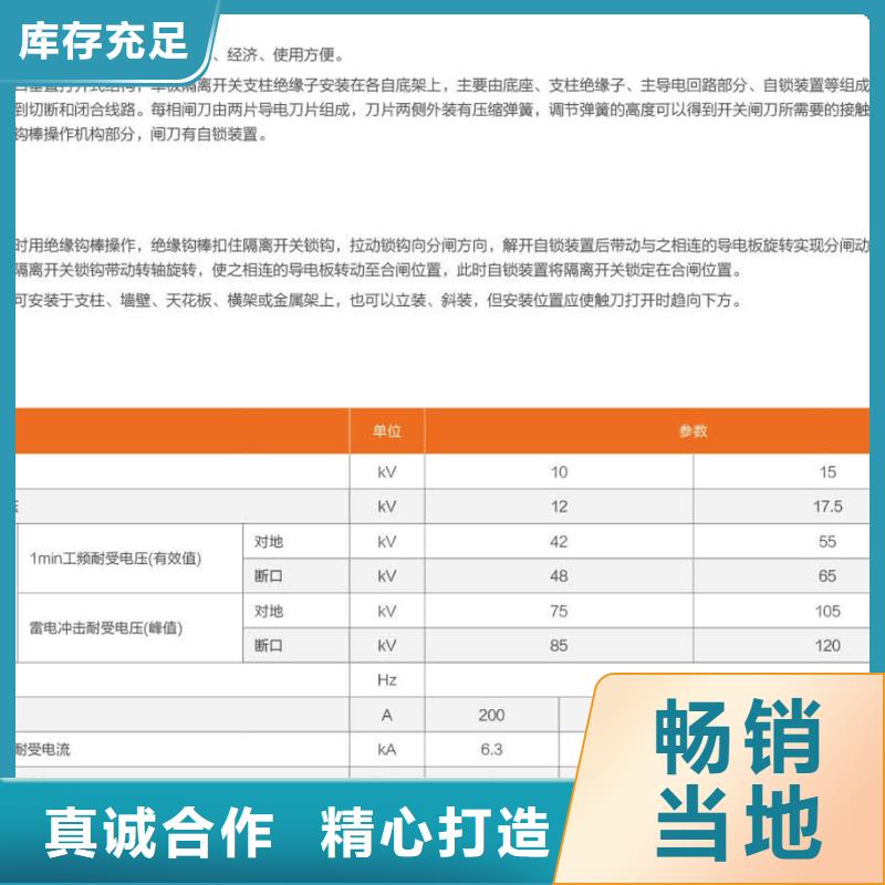 复合绝缘子视频-复合绝缘子|柳州市|鹿寨|柳江|玉林|南宁|桂林|崇左|河池