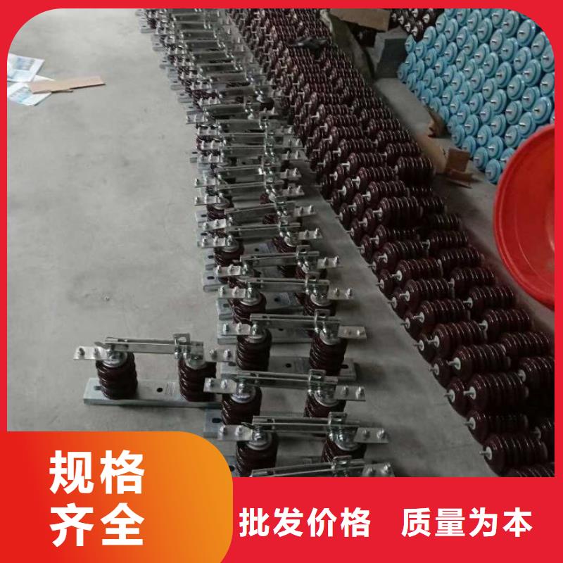 羿振复合绝缘子【GW9隔离开关-跌落式熔断器N年专注】阿奇乐乐