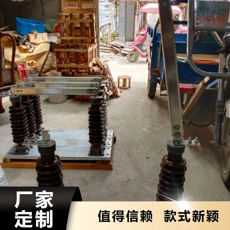 复合绝缘子视频-复合绝缘子|柳州市|鹿寨|柳江|玉林|南宁|桂林|崇左|河池