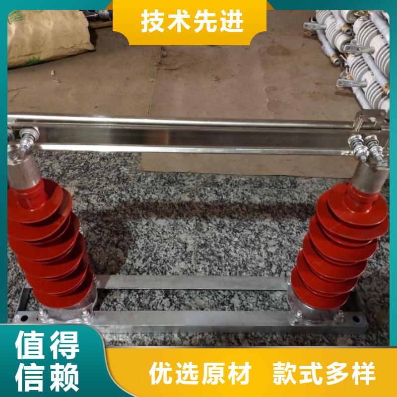 羿振复合绝缘子【GW9隔离开关-跌落式熔断器N年专注】阿奇乐乐