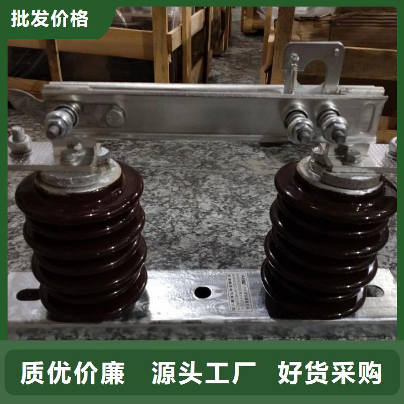 羿振复合绝缘子【GW9隔离开关-跌落式熔断器N年专注】阿奇乐乐